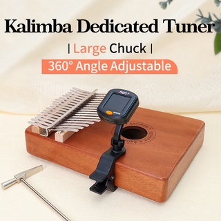 (big) kalimba จูนเนอร์ไฟฟ้าสําหรับเปียโน