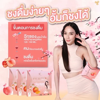 เพอร์พีช เอสชัวร์ by อั้มพัชราภา เอศุภชัย Per Peach Fiber เพอร์พีช ไฟเบอร์ & S Sure เอสชัว