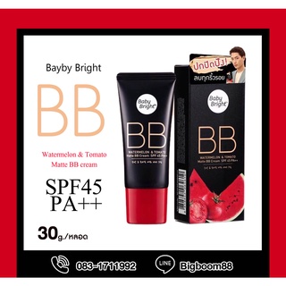 Baby Bright BB Watermelon &amp; Tomato Matte BB cream SPF45 PA++ บีบีครีม 30g. ส่งจากไทย แท้ 100% BigBoom