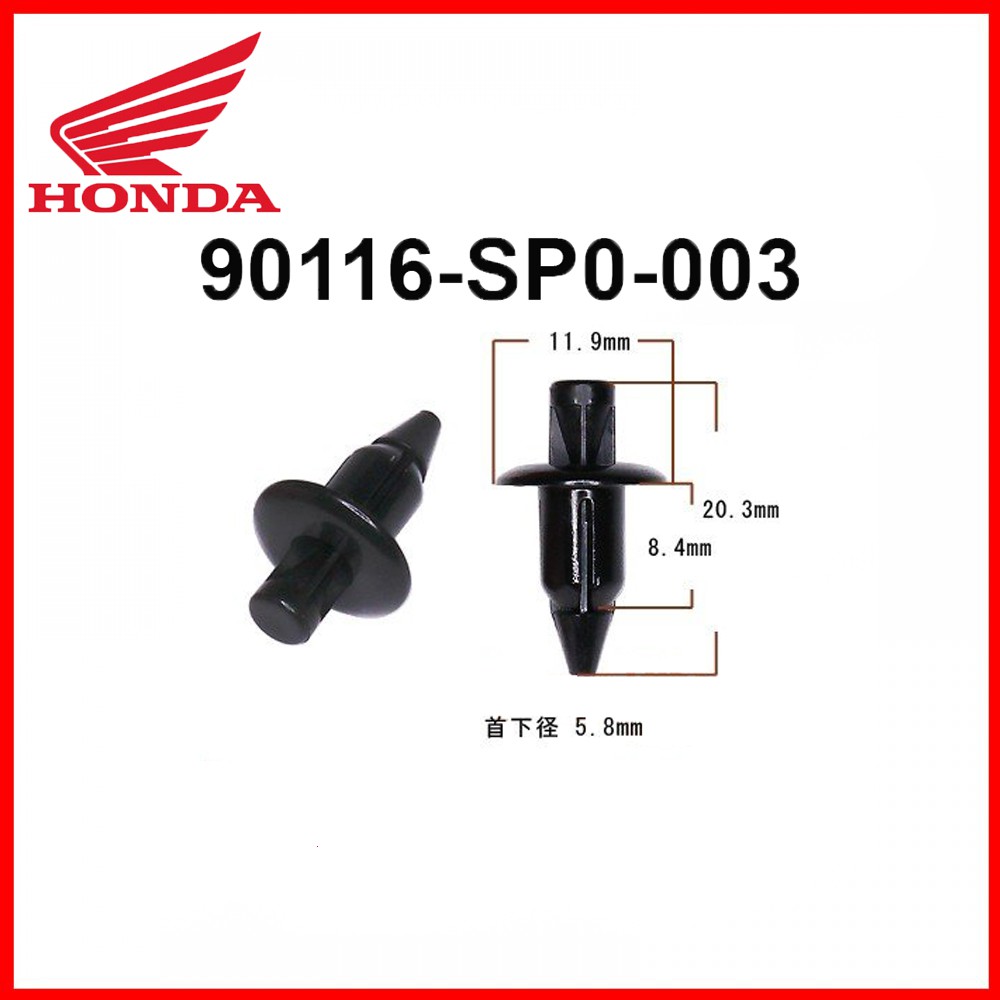 ภาพหน้าปกสินค้าคลิปล็อก 6 มม 90116-SP0-003 honda