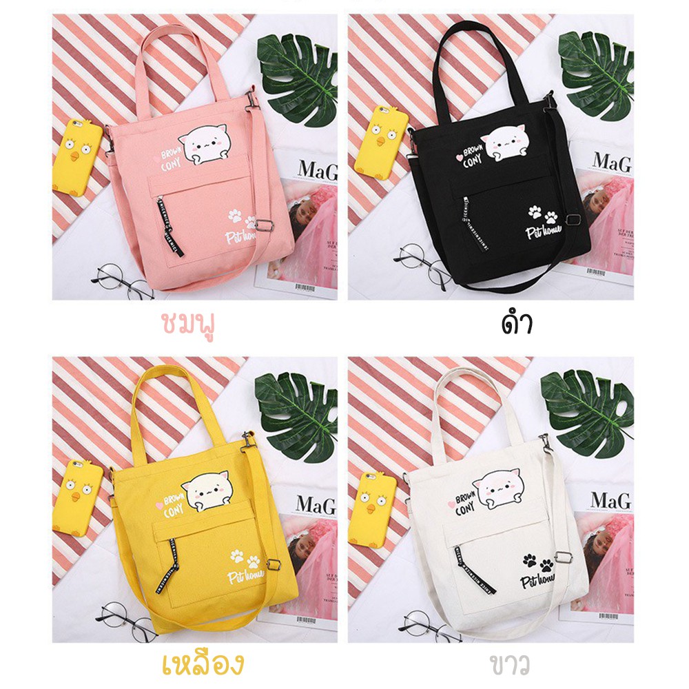 ภาพหน้าปกสินค้าifashionbag(IF1131)-C3กระเป๋าผ้าน้องแมวเหมียวหน้ากลม จากร้าน ifashionbag บน Shopee
