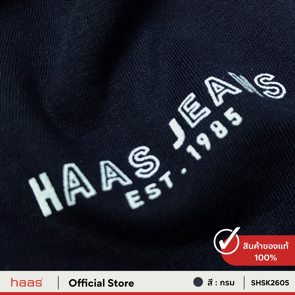 haas-เสื้อยืด-haas-jeans-est-1985-ผ้านิ่มใส่สบาย-ขายดีติดอันดับ-unisex-shsk2605