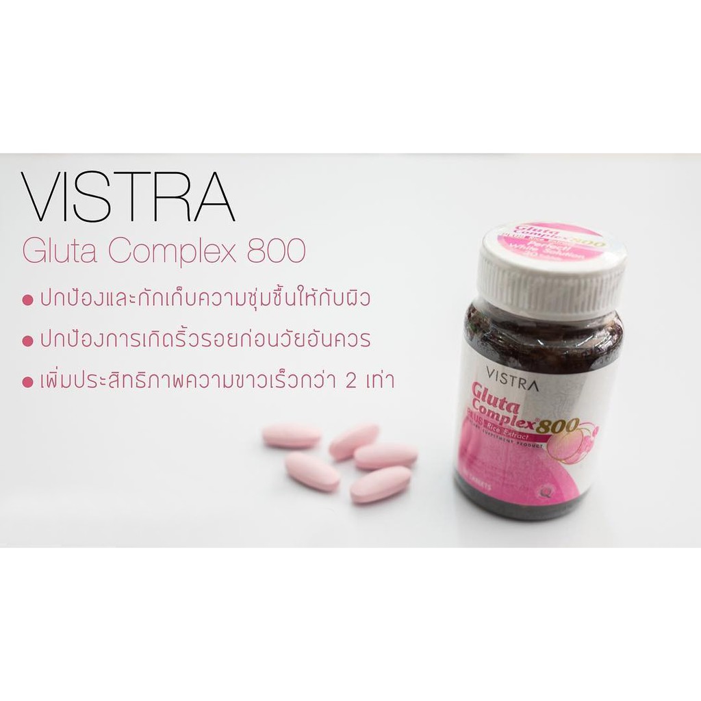 vistra-gluta-complex-800-วิสตร้า-กลูต้า-30เม็ด