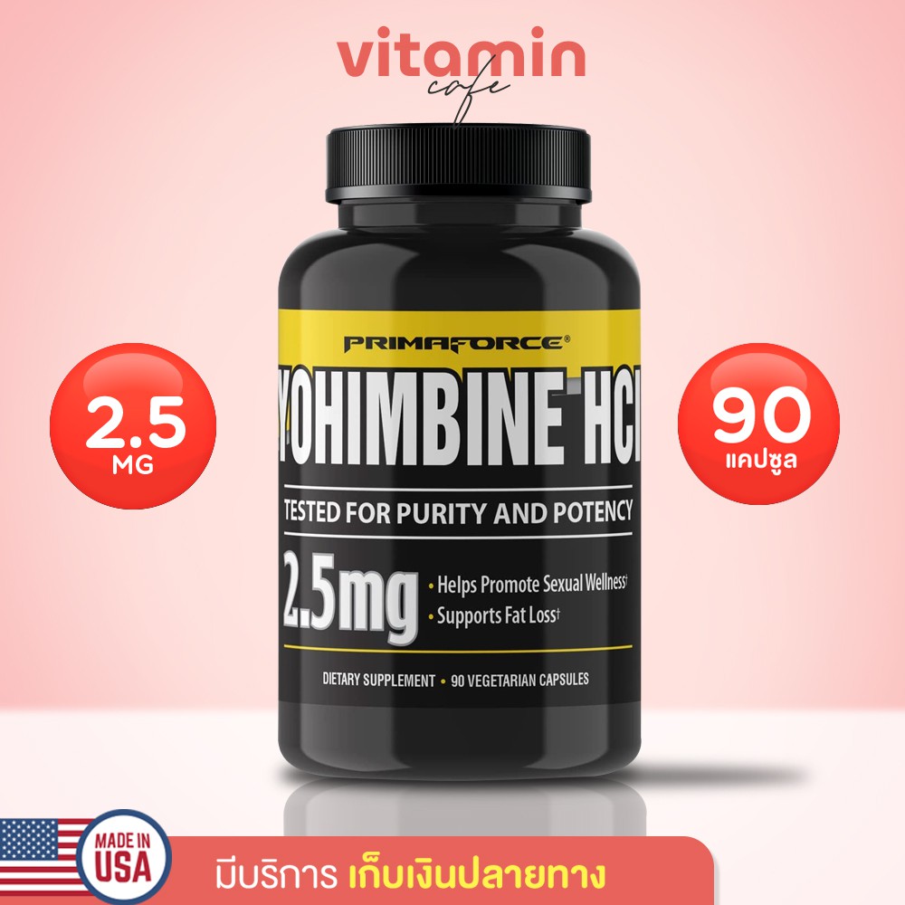 ภาพหน้าปกสินค้า(ใหม่ พร้อมส่ง) Primaforce, Yohimbine HCl, 2.5 mg, 90 Vegetarian Capsules