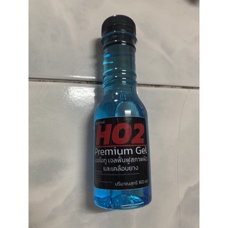 AK62 Premium Gel HO2 Restoring Your Tire and Plastic เจลเคลือบยางดำ