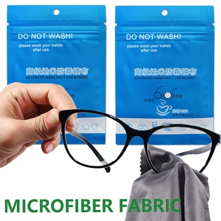 ผ้าไมโครไฟเบอร์นาโน อเนกประสงค์ ป้องกันหมอก สําหรับทําความสะอาดเลนส์กล้อง แว่นตา จํานวน 5 ชิ้น