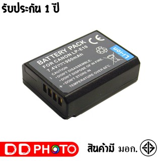 แบตเตอรี่ สำหรับ กล้อง Canon LP-E10