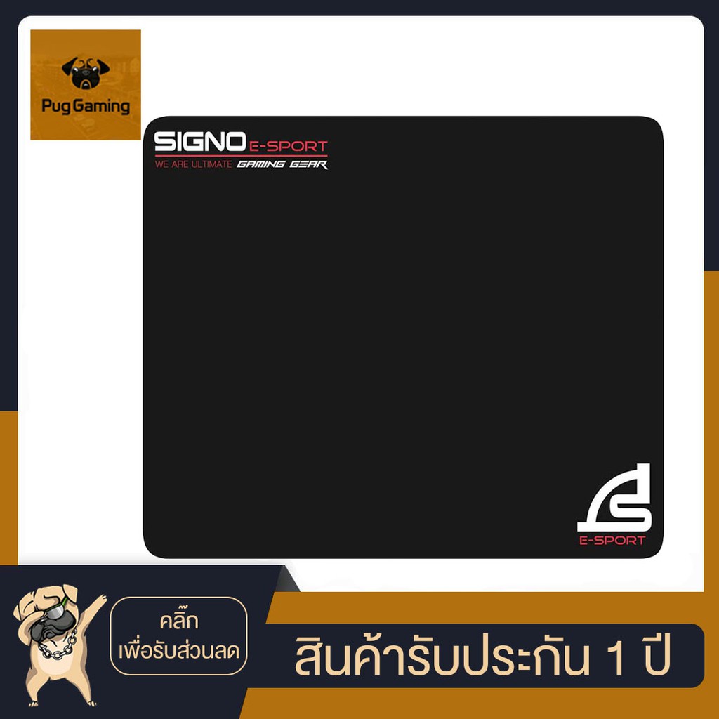 SIGNO E-Sport MT-300 Mouse Mat แผ่นรองเมาส์สปีด ขนาดเล็ก | Shopee Thailand