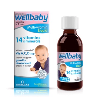 วิตามินรวมเจริญอาหาร wellbaby จากอังกฤษ