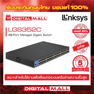 LINKSYS LGS352C  24-Port Managed Gigabit  Switch  รับประกันศูนย์ไทย 5 ปี