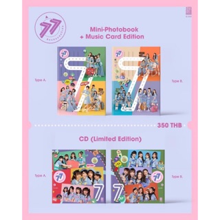 7th Single BNK48 77 ดินแดนแสนวิเศษ cd photobook music card ไม่มีบัตรจับมือ
