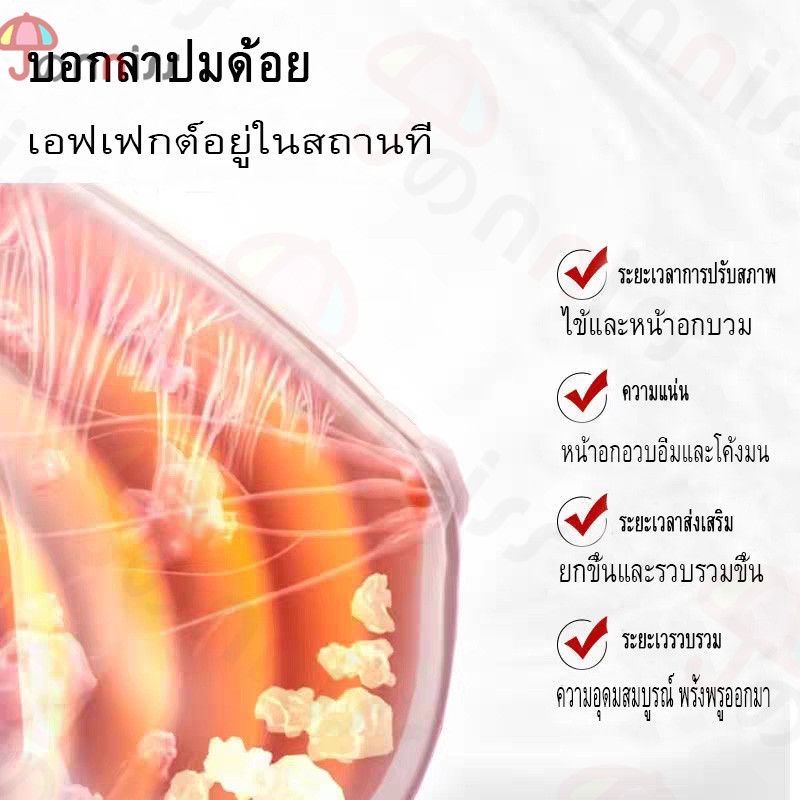 aichen-ยาคุมขยายนมโต-30ml-ยาทำให้นมใหญ่-น้ำมันขยายเต้านม-แก้ปัญหาหน้าอกเล็กทำให้หน้าอกจากaเป็นdไม่ใช่ความฝั