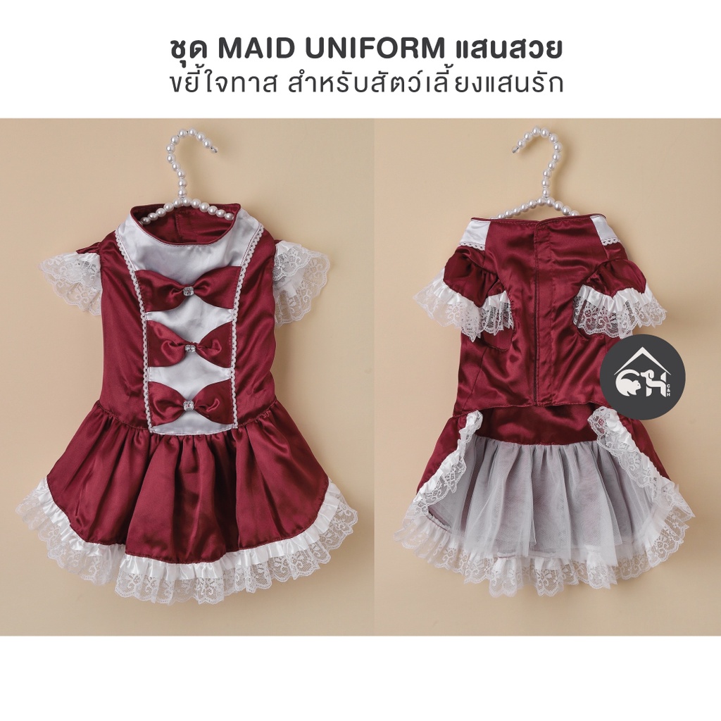 ชุด-maid-uniform-แสนสวย-ขยี้ใจทาส-สำหรับสัตว์เลี้ยงแสนรัก