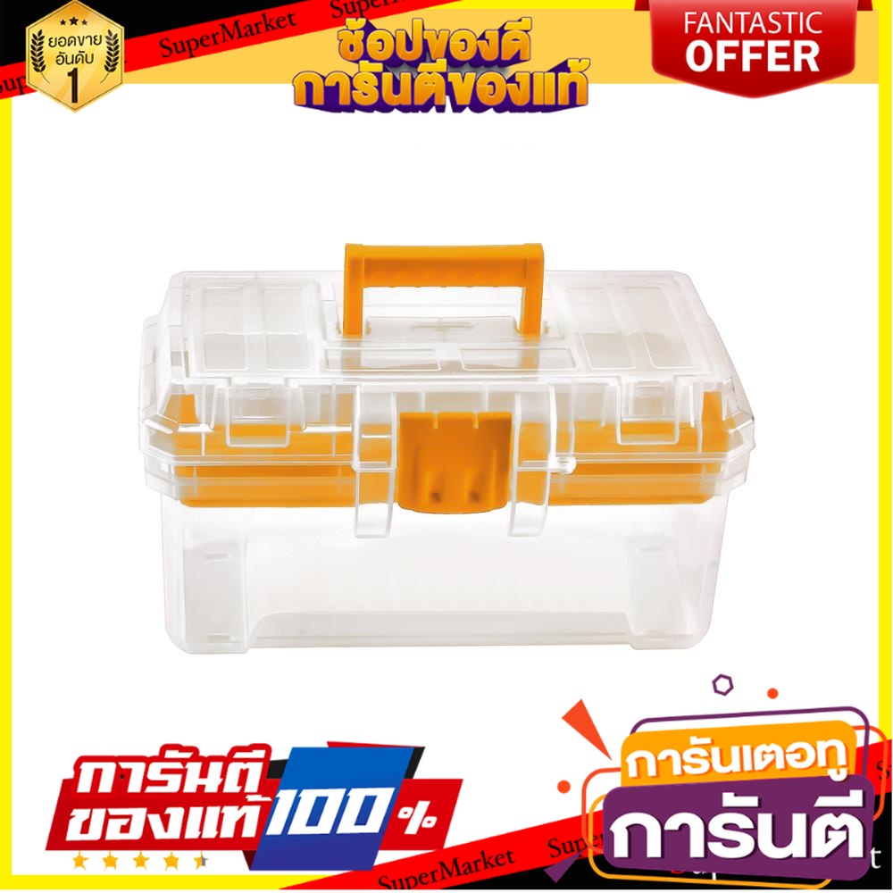 กล่องเครื่องมือ-diy-matall-hl30124-15-5-นิ้ว-สีใส-กล่องเครื่องมือช่าง-diy-tool-box-matall-hl30124-15-5-clear