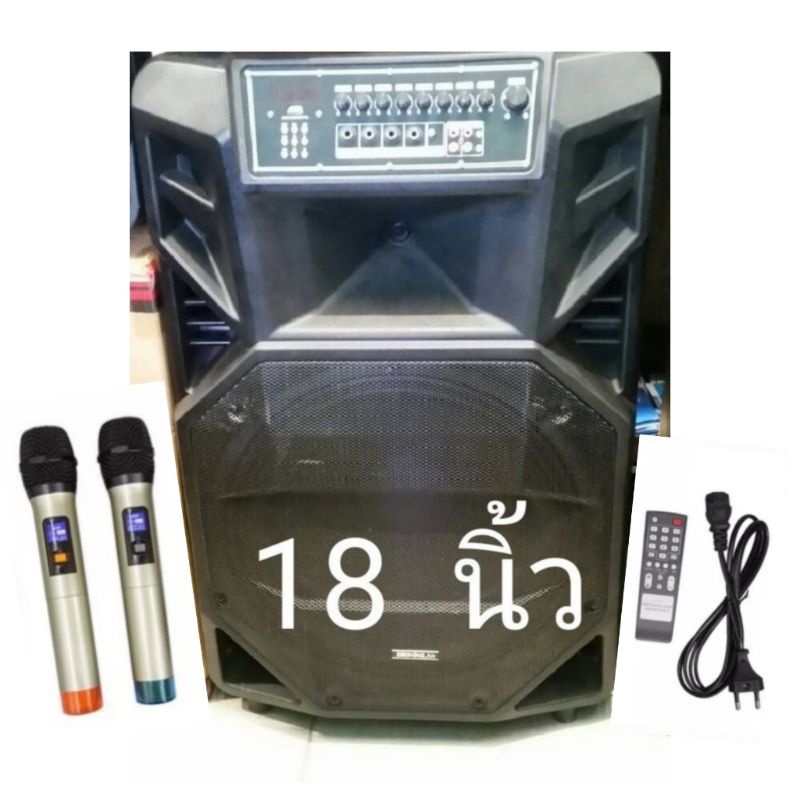 soundmilan-ml-2212-ลำโพงเอนกประสงค์-ขนาด-18-นิ้ว