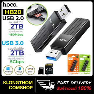 ภาพหน้าปกสินค้าHOCO HB20 USB3.0 2in1 Card Reader Support 2TB การ์ดรีดเดอร์ SD Card Reader USB3.0/ 2.0 OTG Memory Card Adapter ของแท้100 ที่เกี่ยวข้อง