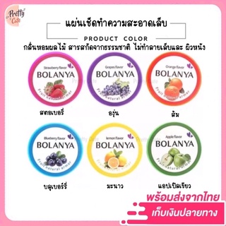 ภาพหน้าปกสินค้าแผ่นผสมน้ำยาล้างเล็บ กลิ่นผลไม้ แบบใช้แล้วทิ้งผ้าเช็ดเล็บ สำหรับล้างยาทาเล็บธรรมดา Fruity Nail Remove ที่เกี่ยวข้อง