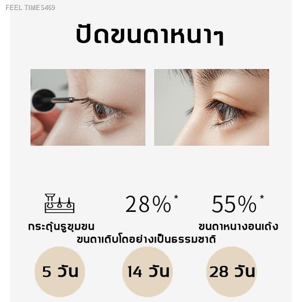 ส่ส่งไวจากไทย-feg-เซรั่มขนตายาว-เซรั่มบำรุงขนตา-เซรั่มปลูกขนตายาว-ขนตาเซรั่มขนตายาว-เซรั่มขนตาคิ้ว