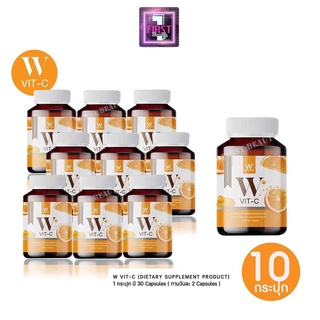 โปร10กระปุกW Vit C Vitamin C 500 mg วิตซี วิตามินซี วิตตามินซี เข้มข้น หวัด ภูมิแพ้ ขนาด 30 เม็ด Bio C ไบโอซี วิตามิน