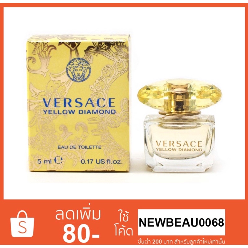 versace-yellow-diamond-for-women-edt-5ml-ของแท้100-กลิ่นชัด-ไม่มีก็อปเกรดใดๆ