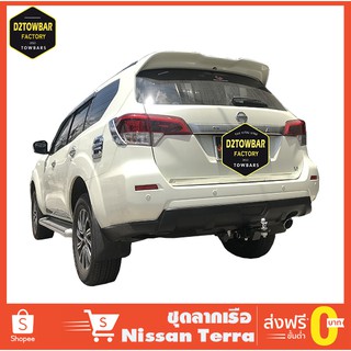 ชุดลากเรือ Nissan Terra ชุดลากพ่วง เทอร์ร่า หัวบอลลากเรือ เทรลเลอร์ลาก กันชนลาก ตะขอลาก towbar ลากมอเตอร์ไซต์ ลากเจ็ทสกี