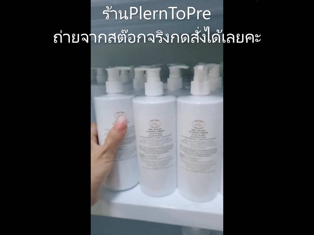 msc-gt-กระชับรูขุมขน-ผลัดเซลล์ผิวเก่า-ไซรีไซลิค-เอสิต-salicylic-acid-2