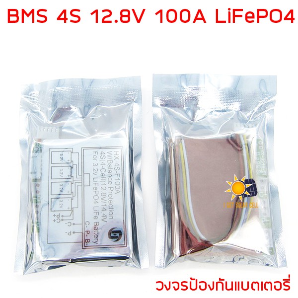 bms-4s-12-8v-100a-w-balance-3-2v-lifepo4-18650-cell-pcb-bms-protection-board-วงจรป้องกันแบตเตอรี่