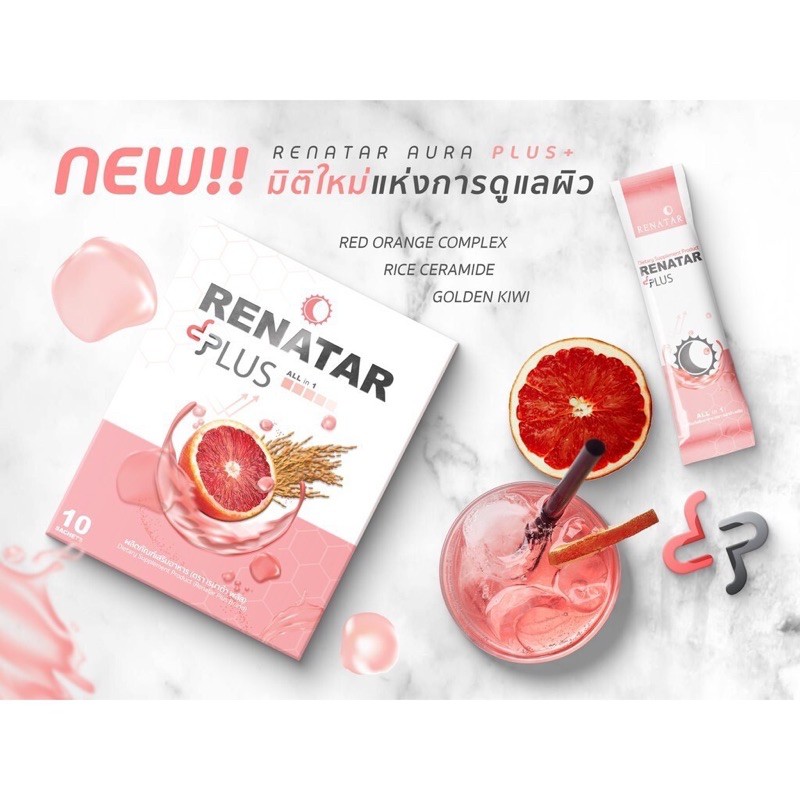 เรนาต้า-ออร่าพลัส-renatar-auraplus-แท้100