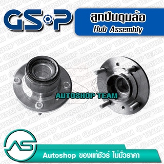 ลูกปืนดุมล้อหลัง MITSUBISHI E33 /88-92  (4 สกรู) GSP 9233010