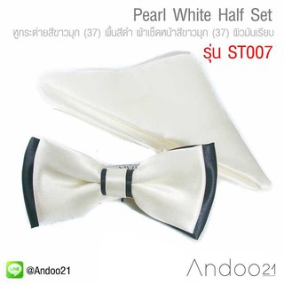 Pearl White Half Set - ชุด Half Studio หูกระต่ายสีขาวมุก(37) พื้นสีดำ ผ้าเช็ดหน้าสีขาวมุก (37) เนื้อผ้าผิวมันเรียบ ST007