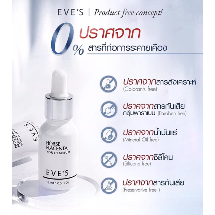 HORSE PLACENTA ESSENTIAL SERUM ส่งหรี Shopee Thailand