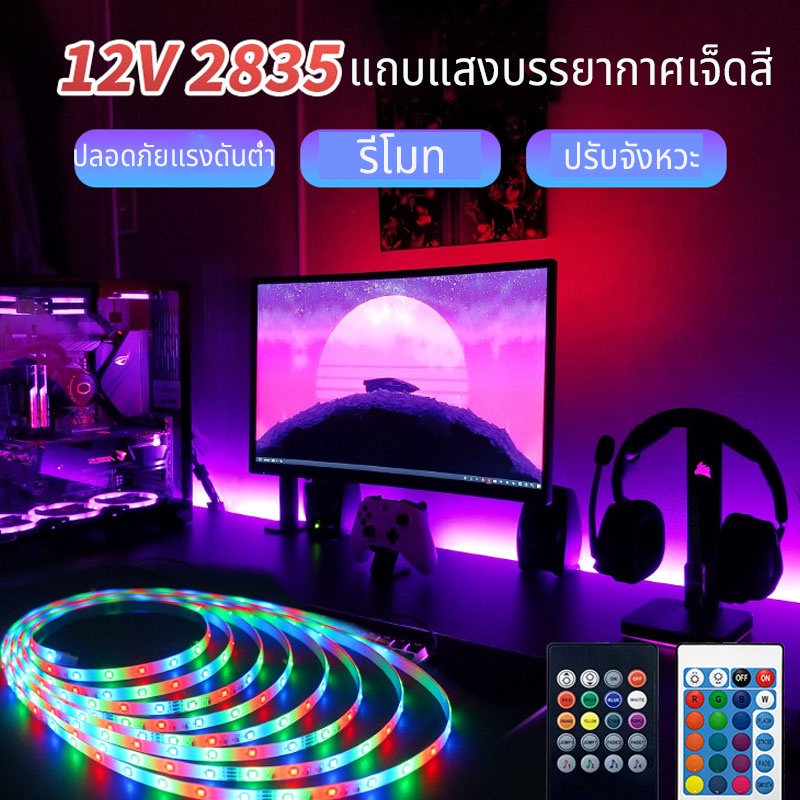 แถบไฟเพลงชุดบลูทูธสมาร์ทแถบไฟตกแต่งบรรยากาศ-rgb-กันน้ำแรงดันต่ำ-12v-5050-ไฟ-led-strip-5m-10m-15-m-20mไฟแต่งห้อง