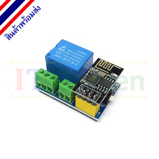 ESP-01S ESP8266 WiFi relay module. Smart socket control for smart home IOT.