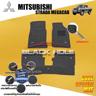 Mitsubishi Strada mega cab (2Doors) 1996-2005 พรมไวนิลดักฝุ่น (หนา20มม เย็บขอบ) Blackhole Curl System Mat Edge