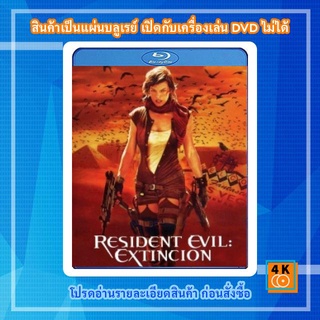 หนังแผ่น Bluray Resident Evil: Extinction (2007) ผีชีวะ 3 สงครามสูญพันธุ์ไวรัส Movie FullHD 1080p