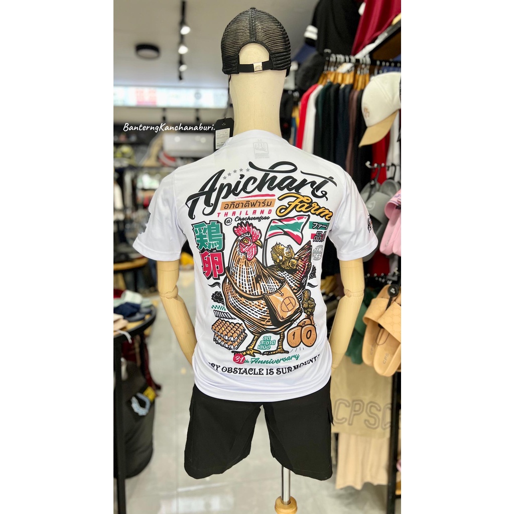 เสื้ออภิชาติฟาร์ม-ผ้ามันแขนสั้น