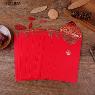 ภาพขนาดย่อของสินค้าSey ซองจดหมาย สีแดง สไตล์จีน สําหรับปีใหม่ งานแต่งงาน เทศกาลฤดูใบไม้ผลิ 10 ชิ้น