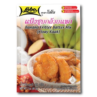 สินค้า LOBO โลโบ แป้งชุบกล้วยแขก ขนาด 85 กรัม