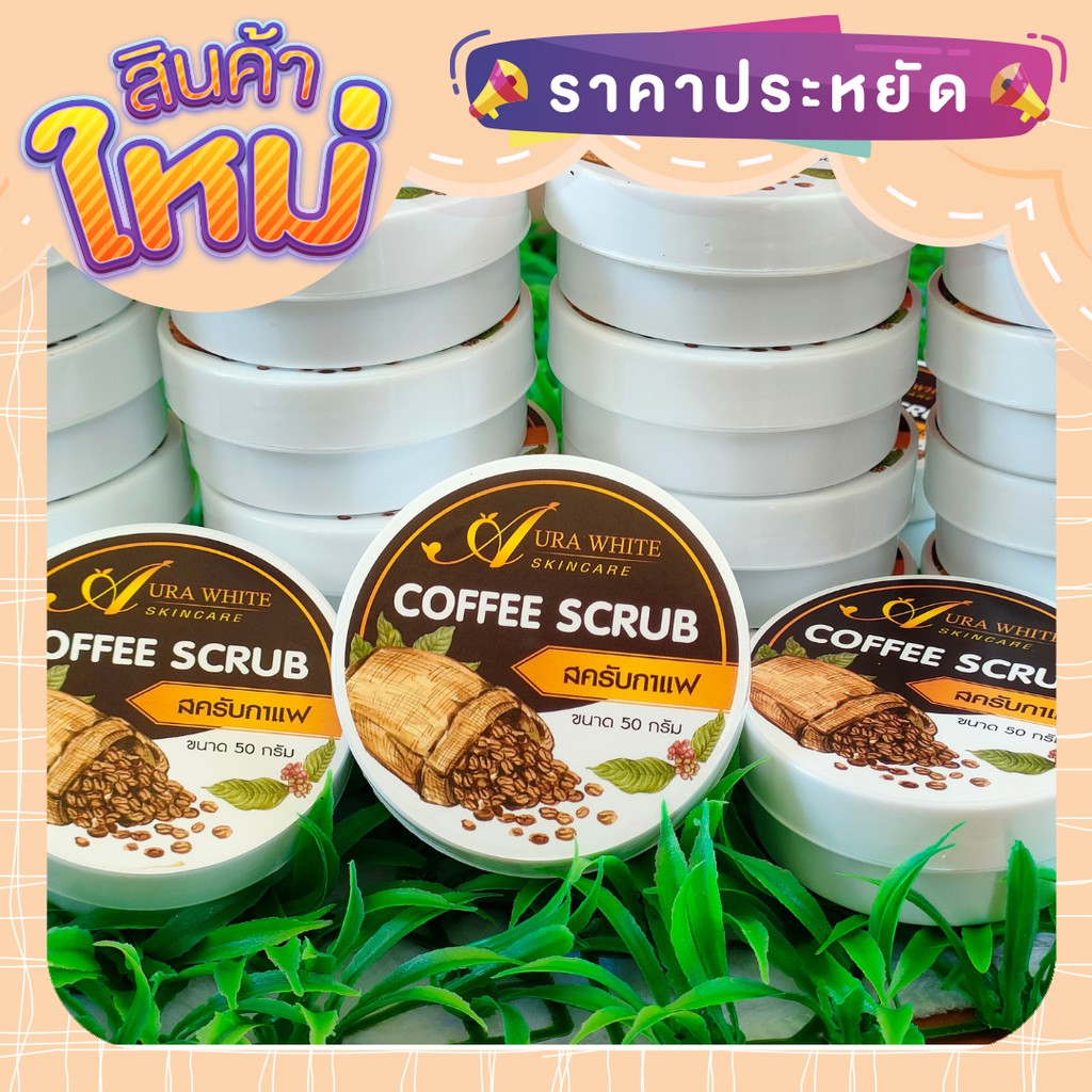 Coffee Scrub Tiktok Shop