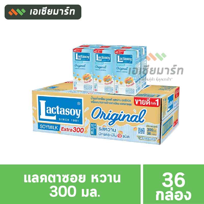 แลคตาซอย-หวาน-300-มล-36กล่อง