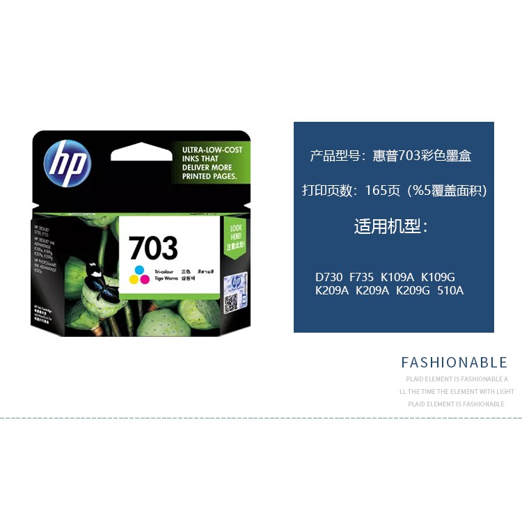 hp 703 ราคาพิเศษ | ซื้อออนไลน์ที่ Shopee ส่งฟรี*ทั่วไทย!