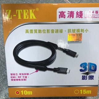 Z-TEK Cable HDMI 10m สายสัญญาณ HDMI To HDMI Full HD 1080p ความยาว 10 เมตร - (สีดำ）