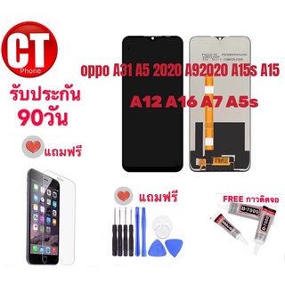 จองานแท้OPPO A7 A5S A15S A12​ A15​ (จอแสดงผลพร้อมทัชสกรีน) หน้าจอLCD. OPPO A5S A12 A7 A15 A16 จองานแท้ oppo a7 a5s a15s