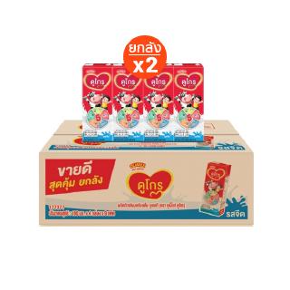 นมกล่อง ยกลัง x 2 ลัง นมยูเอชที ดูเม็กซ์ ดูโกร รสจืด 180 มล. (72 กล่อง) สำหรับเด็กและทุกคนในครอบครัว นม UHT Dumex Dugro นมดูโกร