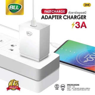 สินค้าเข้าใหม่จ้า BLL208 Adapter+ Charger for Micro 3A