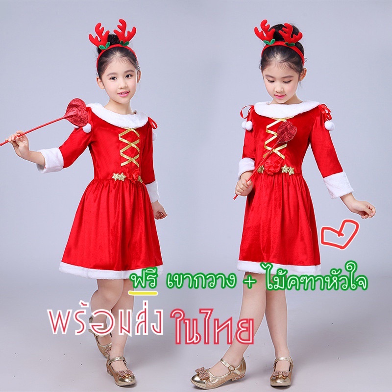 ชุดคริสต์มาส-ถักโบว์ทอง-คาดผม-คฑา-เดรสแซนตี้-christmas-dress