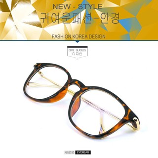 Fashion  K-1259 สีน้ำตาลลายกละขาทอง (กรองแสงคอม กรองแสงมือถือ)