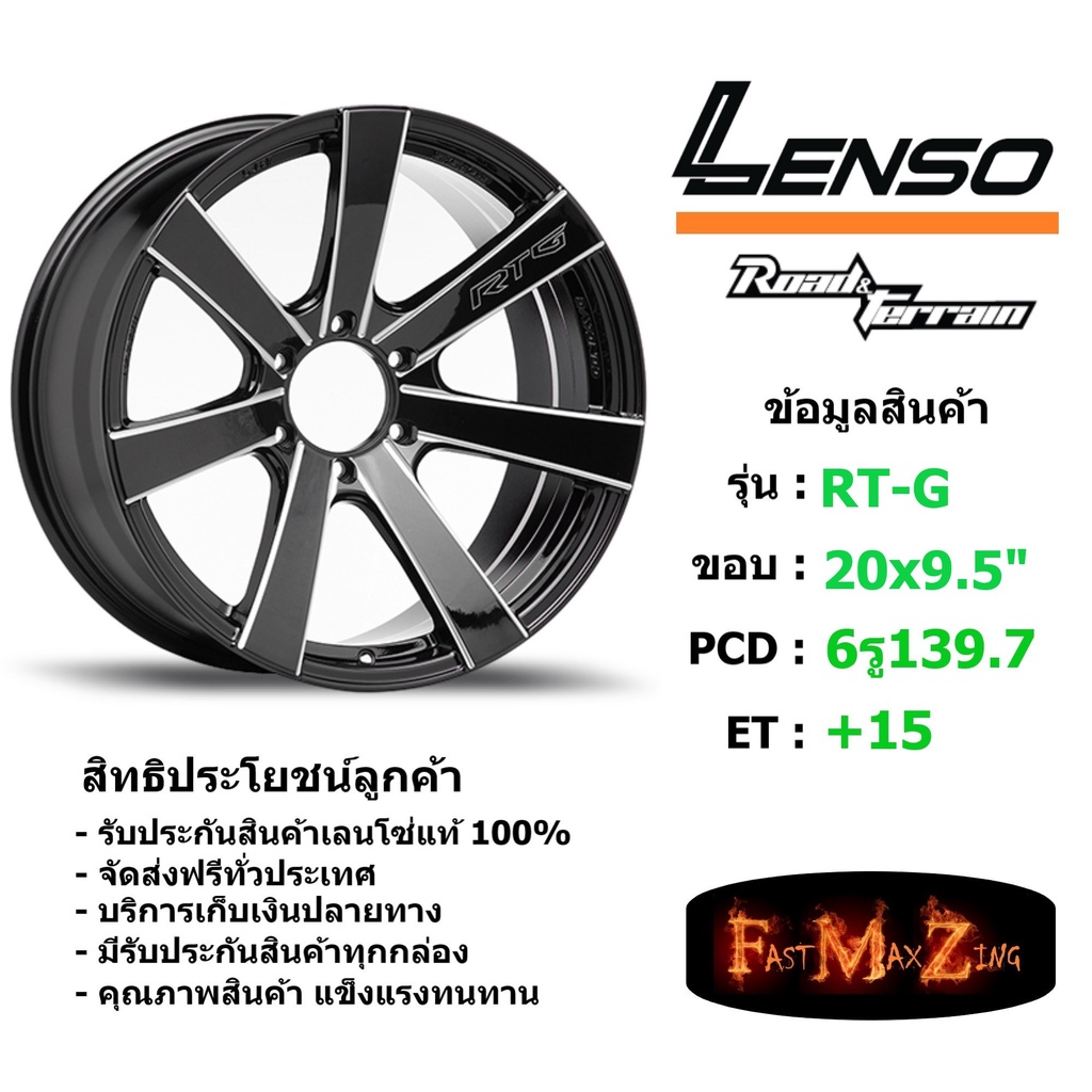 ล้อแม็ก-เลนโซ่-road-amp-terrain-g-ขอบ-20x9-5-6รู139-7-et-15-สีbkwa-แม็กรถยนต์-lenso20-แม็กรถยนต์ขอบ20