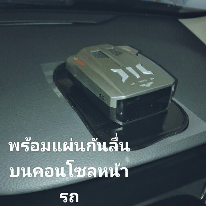 v9-ของแท้-เครื่องตรวจเรดาร์-360-องศาจอแสดงผล-เตือนด้วยเสียงภาษาไทย-ป้องกันเครื่องตรวจจับเรดาร์จับความเร็ว