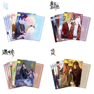 【pre-order】 เซ็ตการ์ด พันธนาการเงือก / อ้อมกอดปีศาจ / หนึ่งปรารถนาสามชาติภพ / ชายาใบ้